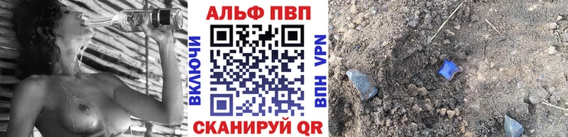 APVP крисы CK  Купить  Морозовск 