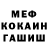 МЕТАДОН кристалл DrakoonLP