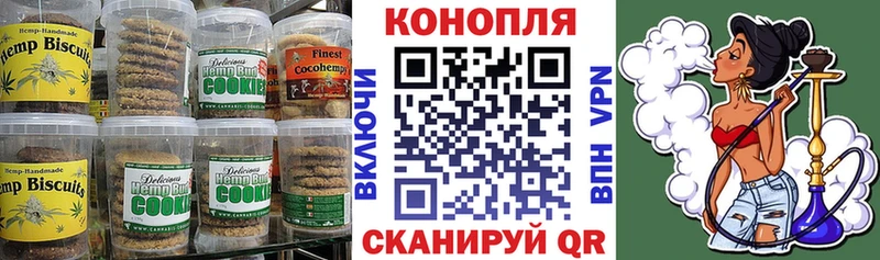 Еда ТГК марихуана  Купить где  Морозовск 