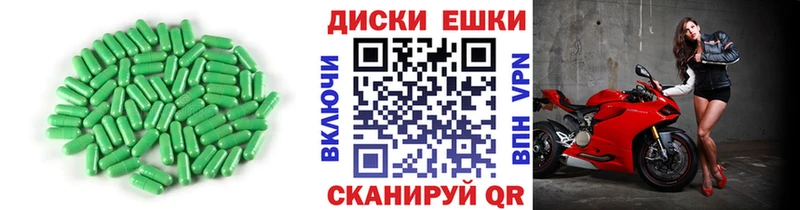 Ecstasy TESLA Морозовск