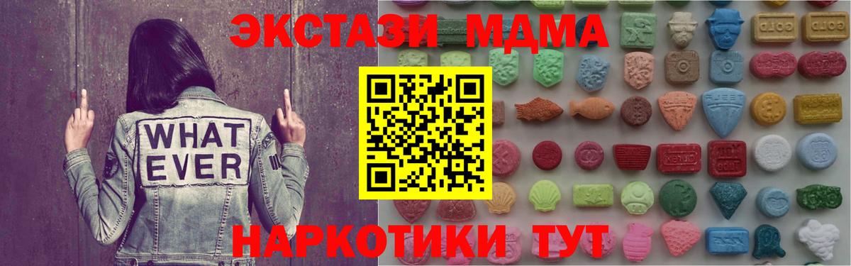 ЭКСТАЗИ TESLA Морозовск