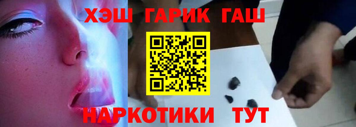 Гашиш 40% ТГК Морозовск