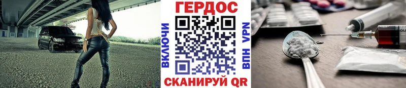 Купить закладки  Морозовск  Героин Heroin 
