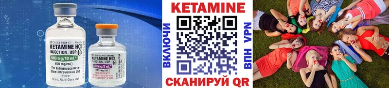 КЕТАМИН VHQ  Купить закладки  Морозовск 