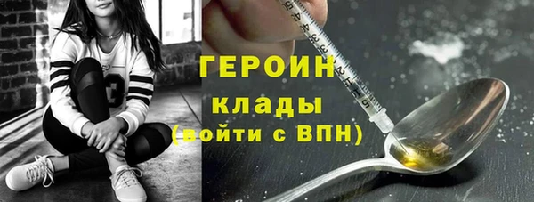 СК Горно-Алтайск
