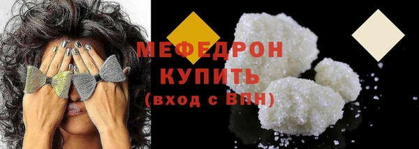 кокаин VHQ Гусь-Хрустальный