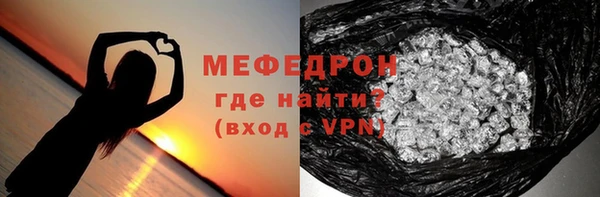 мефедрон VHQ Горняк