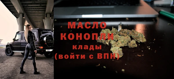 мефедрон VHQ Горняк