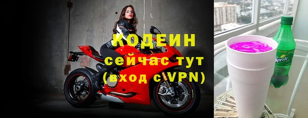 кокс Горнозаводск