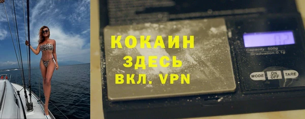 кокс Горнозаводск