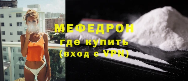кокаин VHQ Гусь-Хрустальный