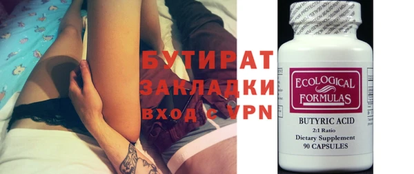 кокс Горнозаводск