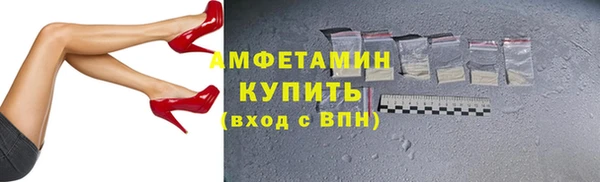 кокаин VHQ Гусь-Хрустальный