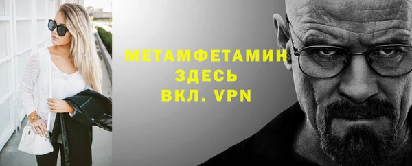 мефедрон VHQ Горняк