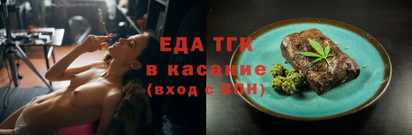 СК Горно-Алтайск