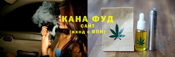 трава Гусев
