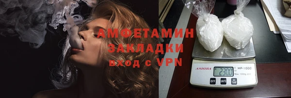 мефедрон VHQ Горняк