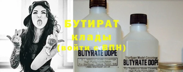 мефедрон VHQ Горняк