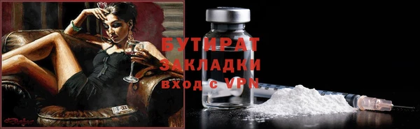 мефедрон VHQ Горняк