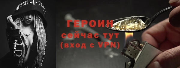 мефедрон VHQ Горняк