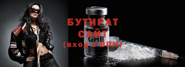 мефедрон VHQ Горняк