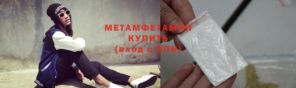 мефедрон VHQ Горняк