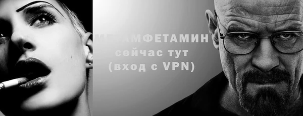 мефедрон VHQ Горняк