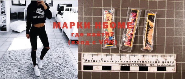 мефедрон VHQ Горняк