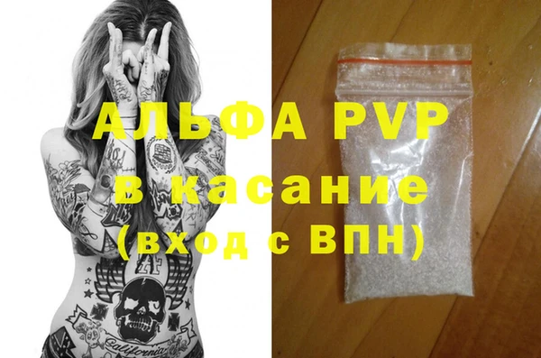 мефедрон VHQ Горняк