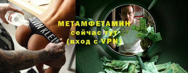 трава Гусев