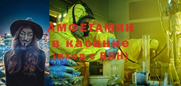 трава Гусев
