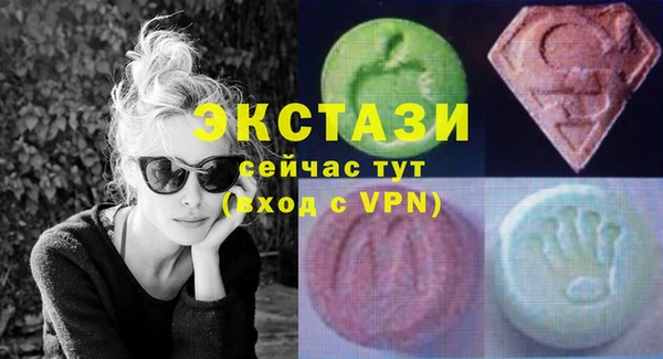 кокс Горнозаводск