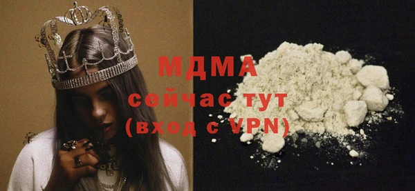 тгк Гусиноозёрск