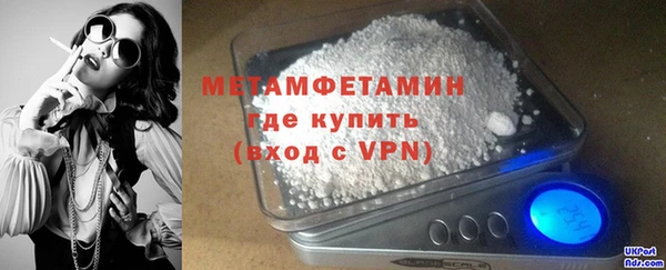 кокаин VHQ Гусь-Хрустальный