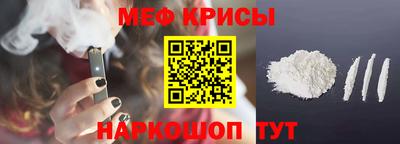 кокаин VHQ Татарск