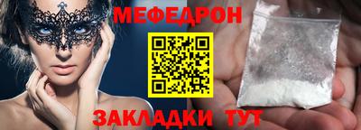 кокаин VHQ Татарск