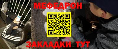 гидра Балаково