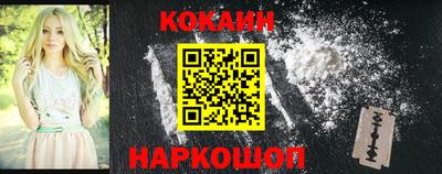 кокаин VHQ Татарск