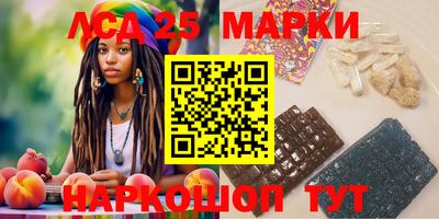 гидра Балаково