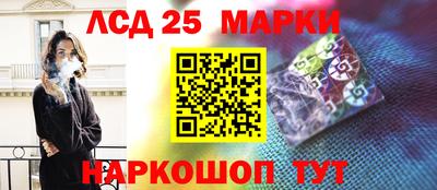 марки lsd Тверь