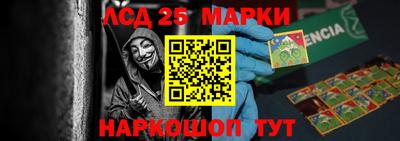марки lsd Тверь