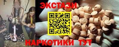 гидра Балаково