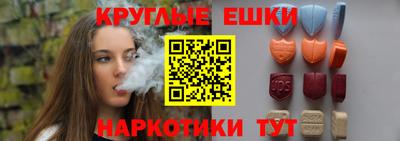 гидра Балаково