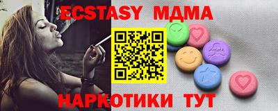 марки lsd Тверь