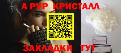 кокаин VHQ Татарск