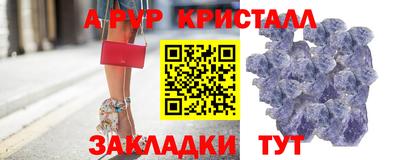 кокаин VHQ Татарск