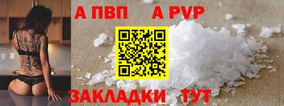 кокаин VHQ Татарск