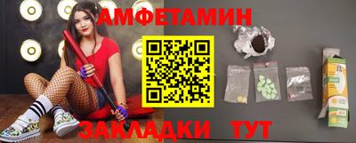 гидра Балаково