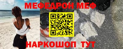 кокаин VHQ Татарск