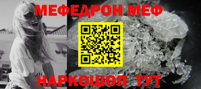 гидра Балаково